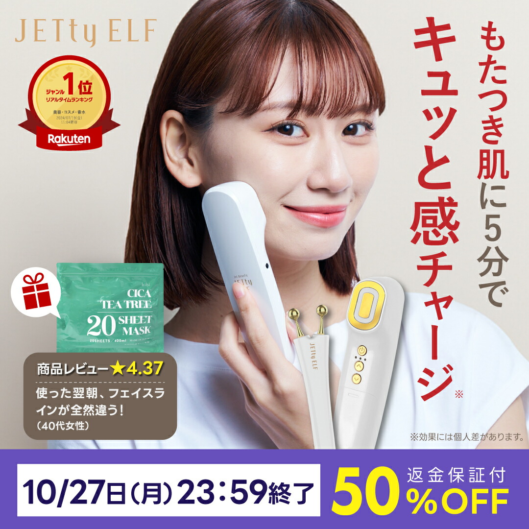 楽天市場】【送料無料】ドクターシーラボ Dr. Ci:Labo【限定発売