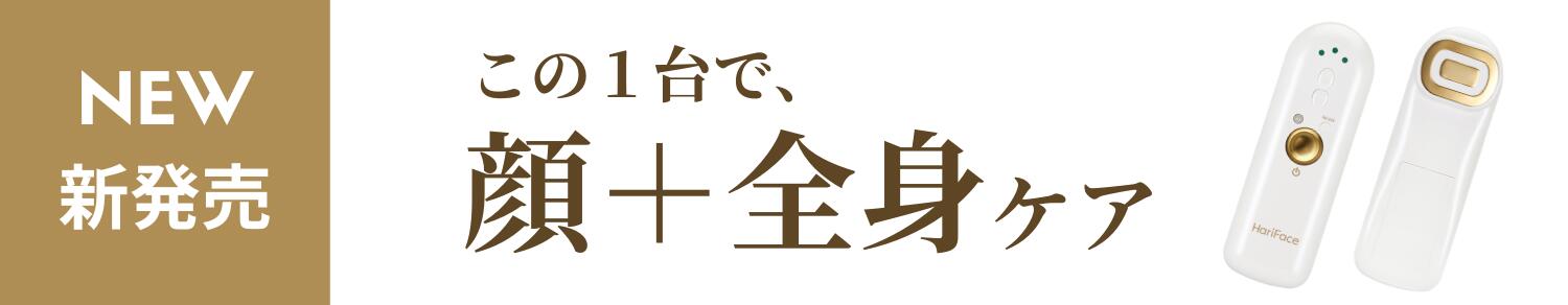 楽天市場】美顔器 リフトアップ ジェル不要 ハリ 毛穴 小顔 アンチ