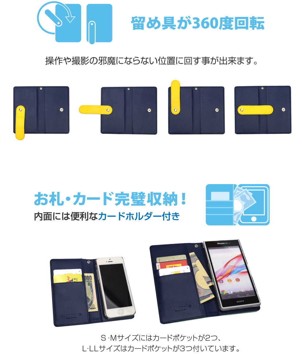 楽天市場 新作iphoneにも対応 スマホケース 手帳型 全機種対応 スマピタネオ Puレザー スマホカバー Iphone8 Iphonexs Iphone Xs Max Iphonexr Iphone6 Iphone6s Galaxy S6 ケース Arrows Yモバイル イオンモバイル 楽天モバイル Joyplus ジョイプラス