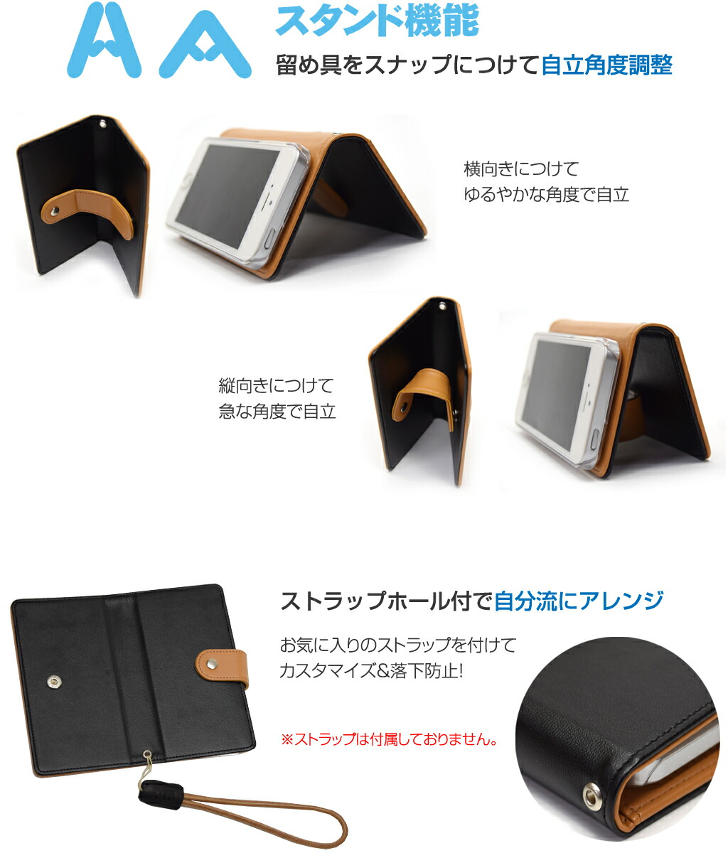 楽天市場 新作iphoneにも対応 スマホケース 手帳型 全機種対応 スマピタネオ Puレザー スマホカバー Iphone8 Iphonexs Iphone Xs Max Iphonexr Iphone6 Iphone6s Galaxy S6 ケース Arrows Yモバイル イオンモバイル 楽天モバイル Joyplus ジョイプラス