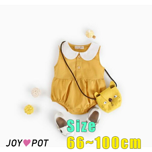 楽天市場 キッズ ベビー服 ロンパース 海外 子供服 カバーオール オールインワン 夏 可愛い ガール 贈り物 出産祝い 赤ちゃん 乳幼児 新生児 女の子 春 ジュニア おそろい 洋服 オシャレ 66cm 73cm 80cm 90cm 100cm キッズ ベビー服 Joypot