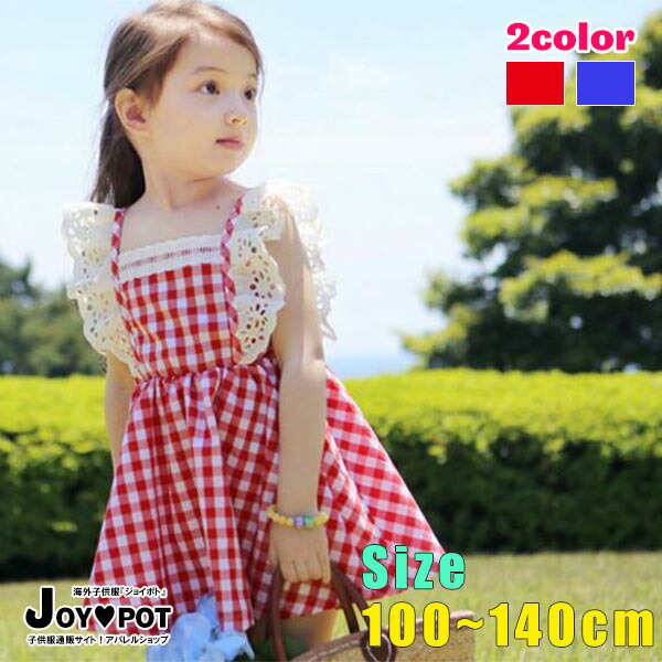 楽天市場 袖部分のデザイン変更 キッズ ベビー服 ワンピース 子供服 チェック レース ノースリーブ 春 ジュニア おそろい 洋服 オシャレ 女の子 100cm 110cm 1cm 130cm 140cm キッズ ベビー服 Joypot 楽天市場 袖部分のデザイン変更 キッズ ベビー服 ワンピース 子供服 チェック レース ノースリーブ 春 ジュニア おそろい 洋服 オシャレ 女の子 100cm 110cm 1cm 130cm 140cm キッズ ベビー服 Joypot