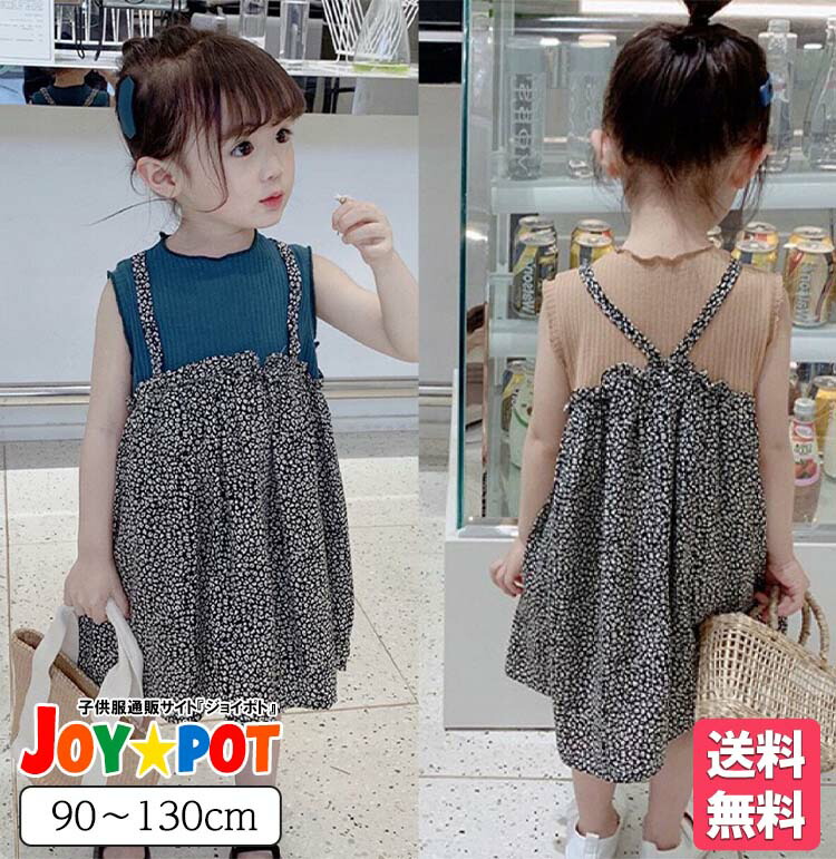 初売り 子ども服 おしゃれ 安い 通販 かわいい 姉妹 兄弟 お揃い ギフト キッズ ベビー服 子供服 女の子 ワンピース ドット柄 ノースリーブ 水玉 バックリボン シンプル 夏 ジュニア おそろい 洋服 オシャレ 70cm 80cm 90cm 100cm 110cm Tepsa Com Pe