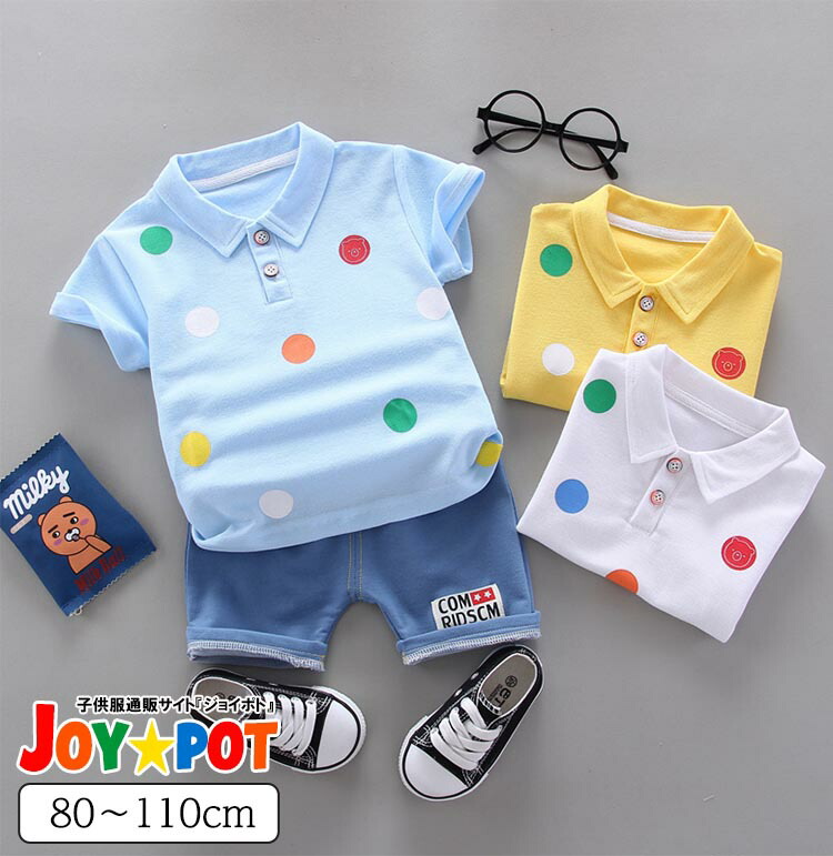 キッズ ベビー服 セットアップ Tシャツ ポロシャツ ドット柄 子供服 上下セット 男の子 女の子 夏 春 パンツ カジュアル ジュニア おそろい 洋服 オシャレ メール便 80cm 90cm 100cm 110cm 安い 激安 プチプラ 高品質