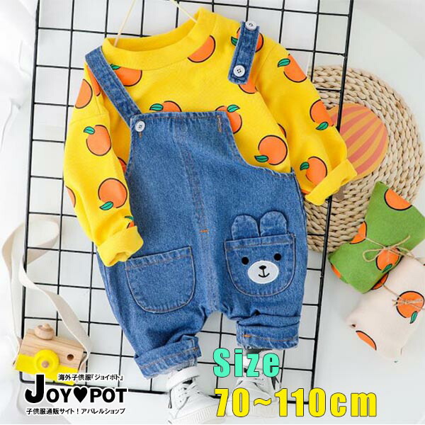 楽天市場 キッズ ベビー服 セットアップ 子供服 フルーツ柄 上下セット Tシャツ オーバーオール 男の子 女の子 秋 冬 春 ジュニア おそろい 洋服 オシャレ 70cm 80cm 90cm 100cm 110cm キッズ ベビー服 Joypot