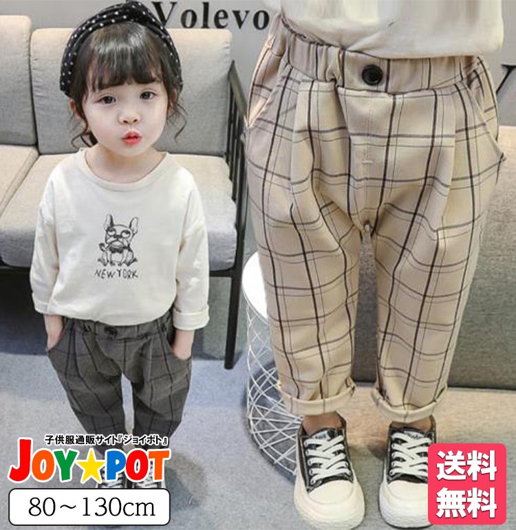 楽天市場 キッズ ベビー服 ボトムス 子供服 パンツ ロング ズボン チェック柄 格子 男の子 女の子 秋 冬 春 ジュニア おそろい 洋服 オシャレ 80cm 90cm 100cm 110cm 1cm キッズ ベビー服 Joypot