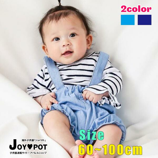 楽天市場 キッズ ベビー服 ロンパース 無地 男の子 女の子 子供服 カバーオール オールインワン 女の子 赤ちゃん 出産祝い 内祝い ギフト カジュアル 60cm 70cm 80cm 90cm 100cm キッズ ベビー服 Joypot