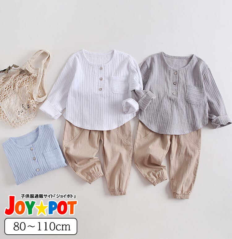 楽天市場】キッズ ベビー服 セットアップ Tシャツ チェック柄 子供服 袖なし 半袖 上下セット カジュアル 男の子 女の子 夏 春 パンツ カジュアル  ジュニア おそろい 洋服 オシャレ メール便 80cm 90cm 100cm 110cm １歳 ２歳 ３歳 : JOYPOT（ジョイポト）