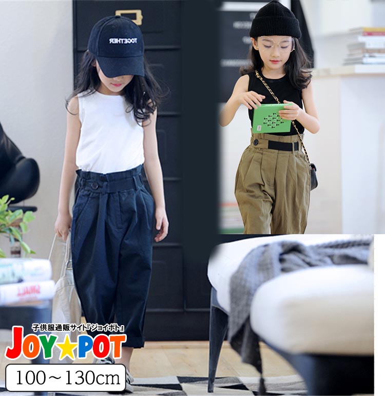 楽天市場】【楽天ランキング1位】キッズ服 子供服 長ズボン 楽天市場】【楽天ランキング1位】キッズ服 子供服 長ズボン