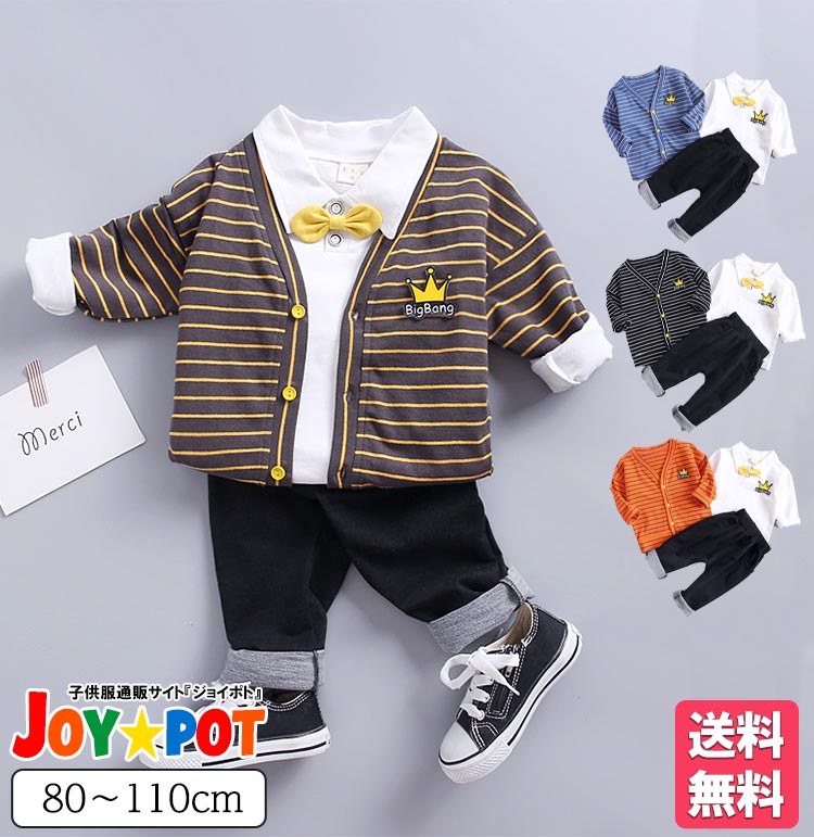 Ｐｒｅｍｉｕｍ Ｌｉｎｅ 80センチ 男の子 子供服 24点詰め合わせ