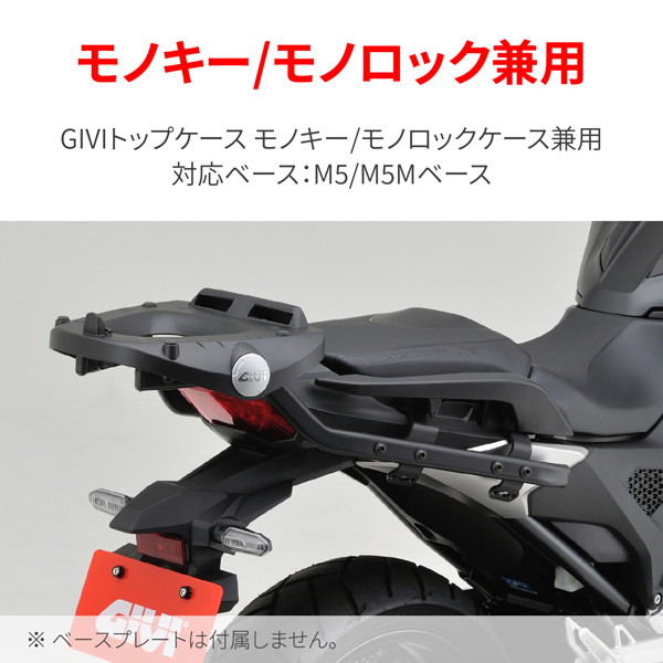 早い者勝ち デイトナ DAYTONA バイク用 GIVI BOX ジビ ボックス GIVIFZ