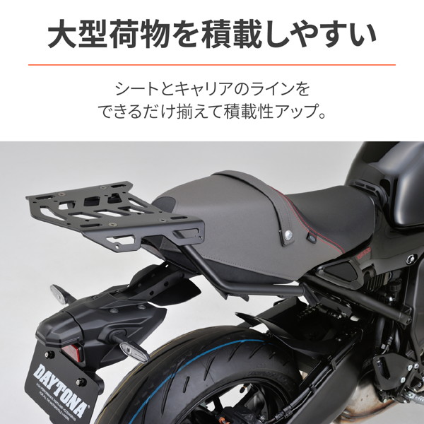 2022春夏新色】 デイトナ 29546 バイク用 キャリア XSR900 22 専用 マルチウイングキャリア fucoa.cl