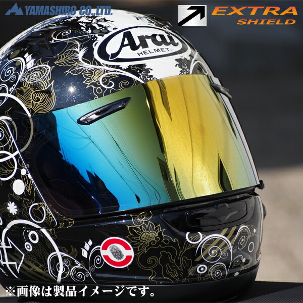 楽天市場 Shoei Cwr 1 シールド ダークスモーク ゴールドミラー 山城 Extra Shield フルフェイスヘルメット用シールド Joypower