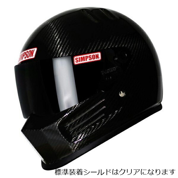 返品不可】 SIMPSON シンプソン BANDIT Pro カーボン 61cm バイク用