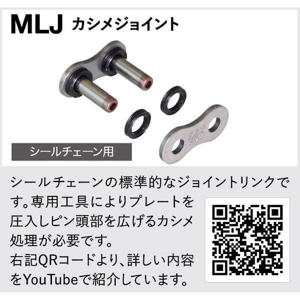 今だけスーパーセール限定 EKチェーン 江沼チェーン 520SR-X2 120L MLJ qdtek.vn