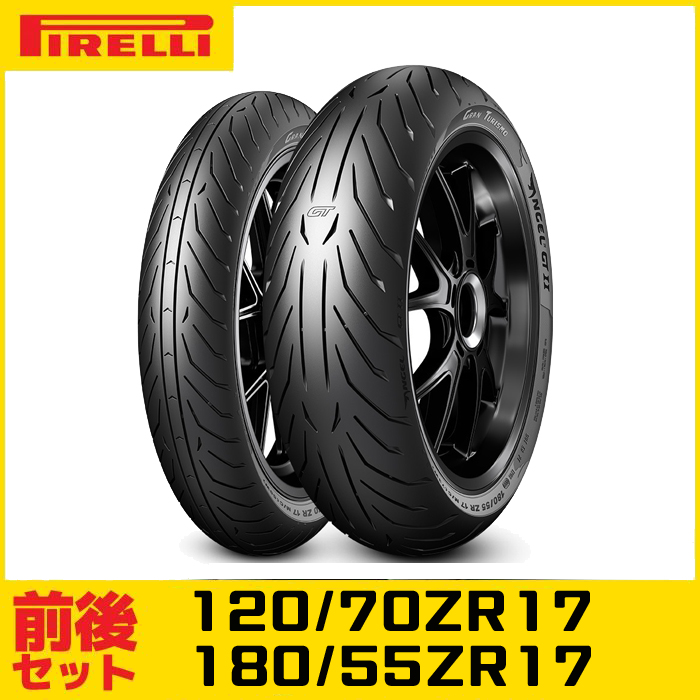 限定販売】 Plum FivePIRELLI ピレリ 前後2本セット ディアブロ ロッソ