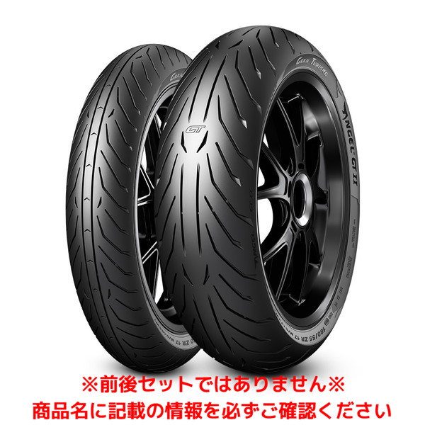 楽天市場】ピレリ DIABLO ROSSO III（110/70 R 17 M/C 54H TL ??） フロント ディアブロ ロッソ3 オートバイ用  ハイパースポーツタイヤ 2854900 : JOYPOWER