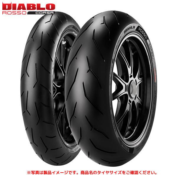 楽天市場】ピレリ DIABLO SUPERCORSA SC V3（110/70 ZR 17 M/C 54W TL SC1） フロント ディアブロ  スーパーコルサ SC V3 オートバイ用 ハイパースポーツタイヤ 3141700 : JOYPOWER