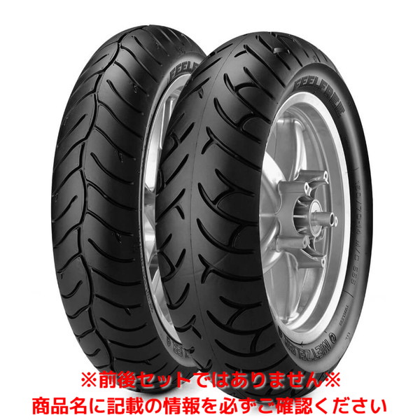 超特価SALE開催 70 TL PIRELLI 15 ディアブロ フロント C R 56H ピレリ 120 ロッソスクーター