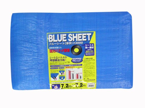 ユタカメイク ユタカ　シート　＃３０００ＢＬＵＥＳＨＥＥＴ（ＯＢ）　７．２ｍ×７．２ｍ BLS-15 3370445