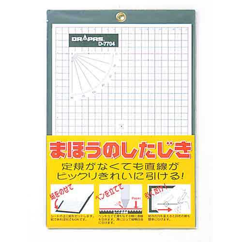ミスターフレンドリー下敷き4枚セット Amazon | BRIDE (ブリッド) バケットシート【ZETAⅣ KING】土屋