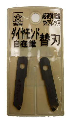 スターエム 金剛石自在錐 替刃 359579