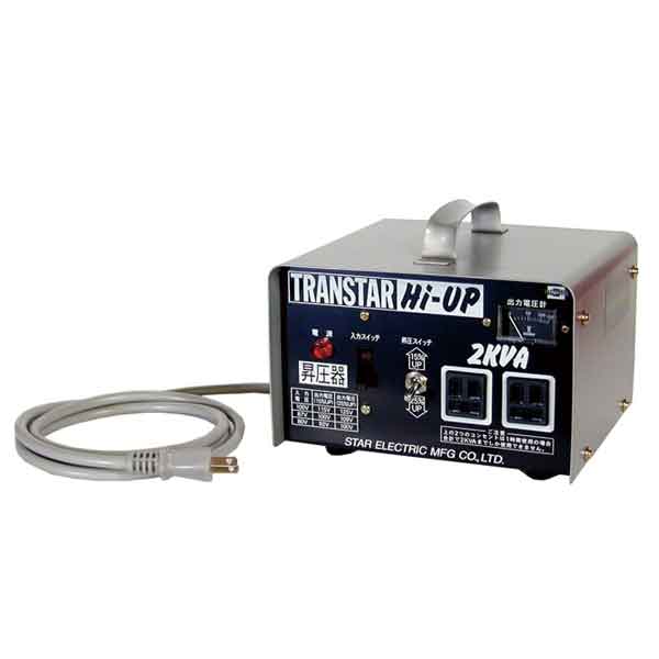TRANSTAR Hi-UP 2KVA 電圧昇圧機 楽天市場】スズキッド アップトランス トランスター ハイアップ