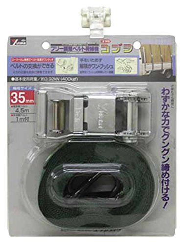 (株) ユタカメイク V35J 8200 ユタカ 三尺帯荷締機コブラ 35mm×4.5m×1m J引っ掛かり 3611078