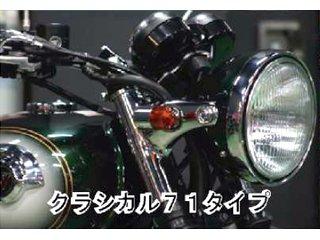 POSH Faith ポッシュフェイス W800 ｸﾗｼｶﾙ71ｷｯﾄ (OR/BK)　(043091-56) 11,720円