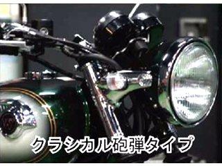 POSH Faith ポッシュフェイス W800 ｸﾗｼｶﾙﾎｳﾀﾞﾝｷｯﾄ (OR/BK)　(043098-56)