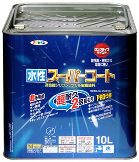 アサヒペン AP 水溶性ｽｰﾊﾟｰｺｰﾄ 10L 銀黒