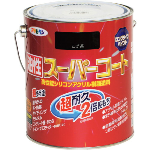 アサヒペン AP 油性ｽｰﾊﾟｰｺｰﾄ 1.6L こげ茶