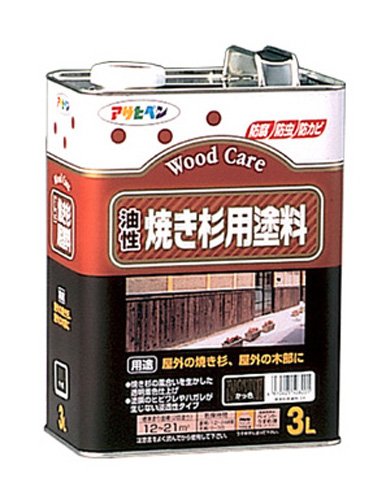 アサヒペン AP 油性焼き杉用えの具 3L かっ色