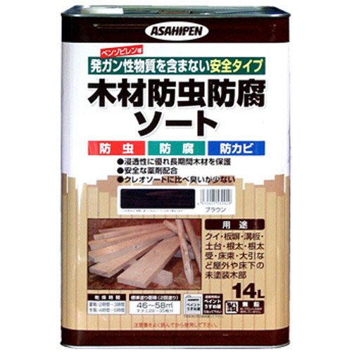 アサヒペン 木材防虫防腐ソート 14L ブラウン