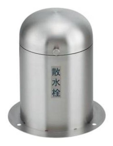 KAKUDAI カクダイ 立型散水栓ボックス席 626-138