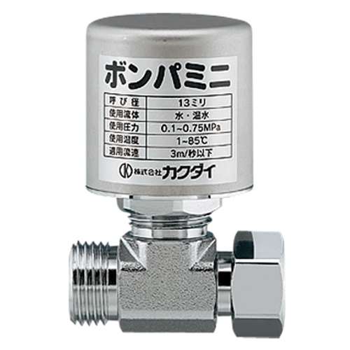 KAKUDAI カクダイ ボンパミニ (止水栓補助型) 643-402