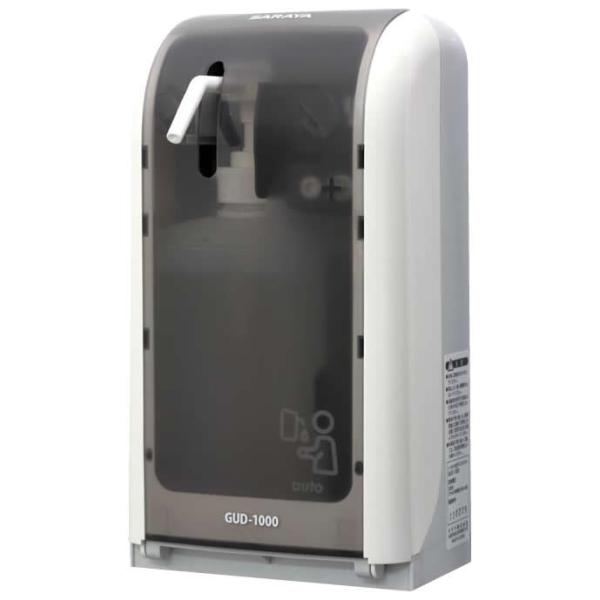 ※サラヤ ノータッチ式ディスペンサー GUD-1000-PHJ 41962   3238 3827089 ※蓄電池、薬液瓶、御盆は別売です