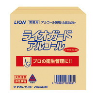 LION 百獣の王 ライオガードアルコール 20L(LGAL20L)