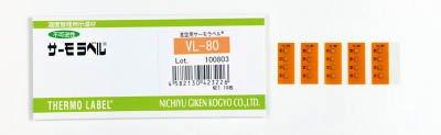 日油技研工業 真空用サーモラベル? VL-120NCGK0639921-2854-05