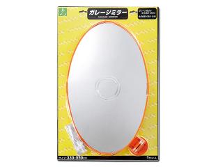 HIKARI 光 光 ガレージミラー楕円型330mm×550mm GMH335|ECJOY!プレミアム店