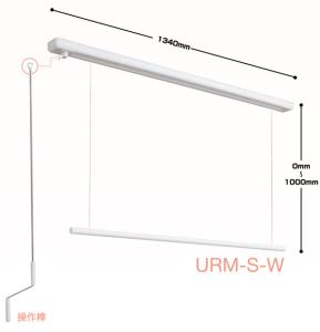 三角江技研 ホスクリーン UＲＭ-S-W 白いこと 【004-00757】