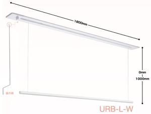三角江技研 ホスクリーン URB-L-W 白いこと 【004-00758】