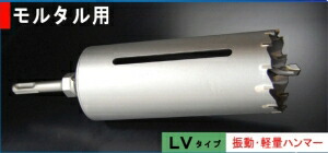 サンコーテクノ オール中核グループせん孔機 天使の都市-80 引っ切り無い軸 ALC用 【007-1844】
