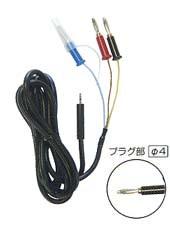 JAPPY 2WAYアナログ出力コード 7073 1個