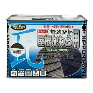 ニッペホームプロダクツ ニッペ 水性セメント屋根かわら用 7K ブラックチョコレート|ECJOY!プレミアム店