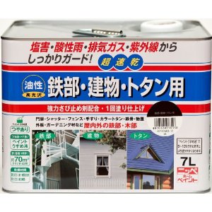 ニッペホームプロダクツ ニッペ 油性鉄部・建物・トタン用 7L クリーム｜ECJOY！プレミアム店