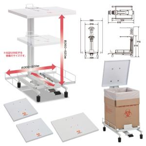 テラモト 医廃物容器フレーム 可変式 DS2411000|ECJOY!プレミアム店