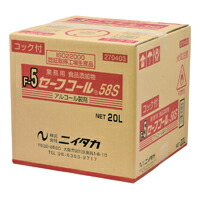 ニイタカ セーフ電話を掛ける58Sお役目用 20L (270403)