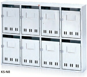 コーワソニア 集合郵便受箱 KS-N6 南京錠用【280-0418】｜ECJOY！プレミアム店