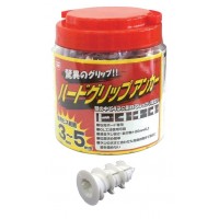 マーベル ハードグリップアンカー お徳用500本入り口・入口  MHG-255
